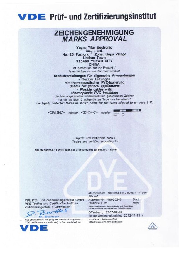 productcate-1-1 productcate-1-1